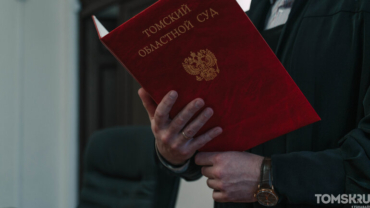 Томичка использовала чужие данные, чтобы выводить деньги из букмекерских контор