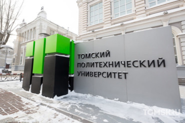 Более безопасный томский водород усилит устойчивость энергосетей