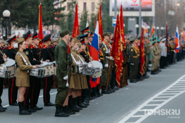 Генеральная репетиция парада Победы пройдет в Томске 7 мая – где будет перекрыто?