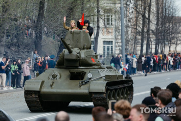 Афиша 9 Мая в Томске 2026: где и когда пройдут основные мероприятия