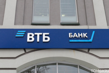 ВТБ более чем в 1,5 раза увеличил число цифровых сервисов для защиты клиентских средств