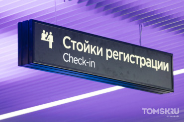 Рейсы Томск – Камрань (Вьетнам) компании VietJet стартуют в июле 2026