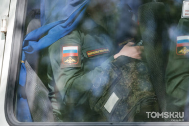 Из Томской области на срочную службу в армию наберут более 800 человек