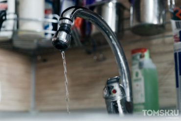 Несколько домов в Томске останутся без холодной воды сегодня