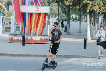 Верификацию через «Госуслуги» введут для пользователей кикшерингов в Томске