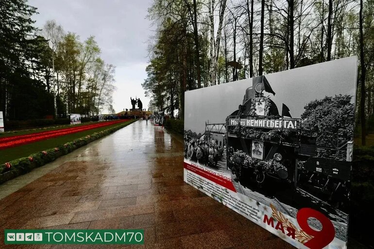 Ветераны и власти Томска возложили цветы к Вечному огню в День Победы