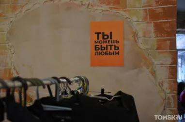 Сортировка пластика или обмен вещами: в Томске пройдет майский фестиваль GARAZHKA