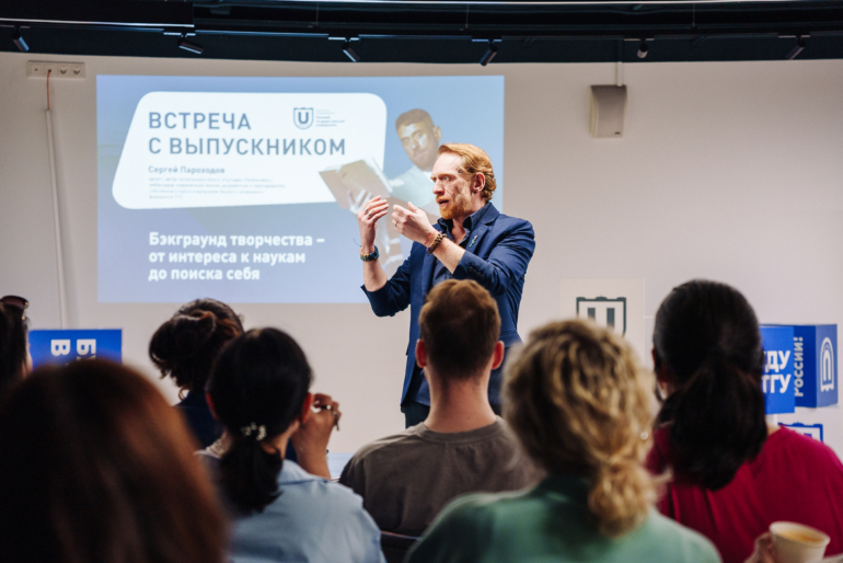 От ящериц до амбиций: в ТГУ прошла встреча с Сергеем Пароходовым