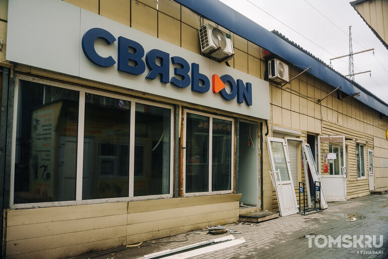 Павильон торговцев фруктами и связью сносят на Нахимова в Томске