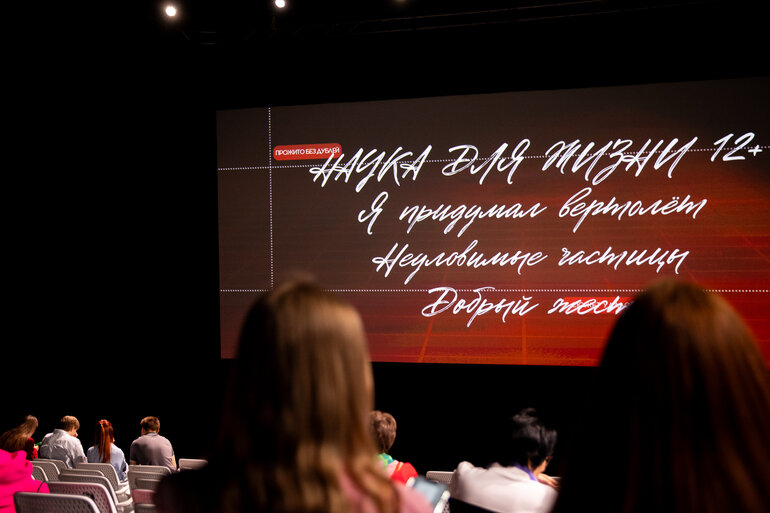 Томские режиссеры провели премьеру докфильма о театре «Индиго» на крымском фестивале