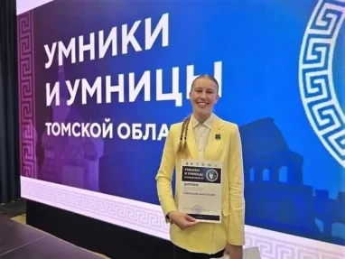 Гимназистка из Томска представит регион в игре «Умницы и Умники» на Первом канале