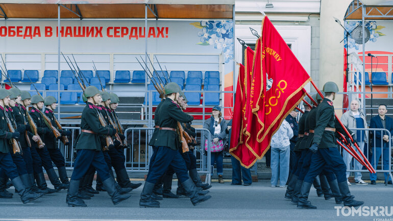 81 год Победы: в Томске прошла репетиция парада