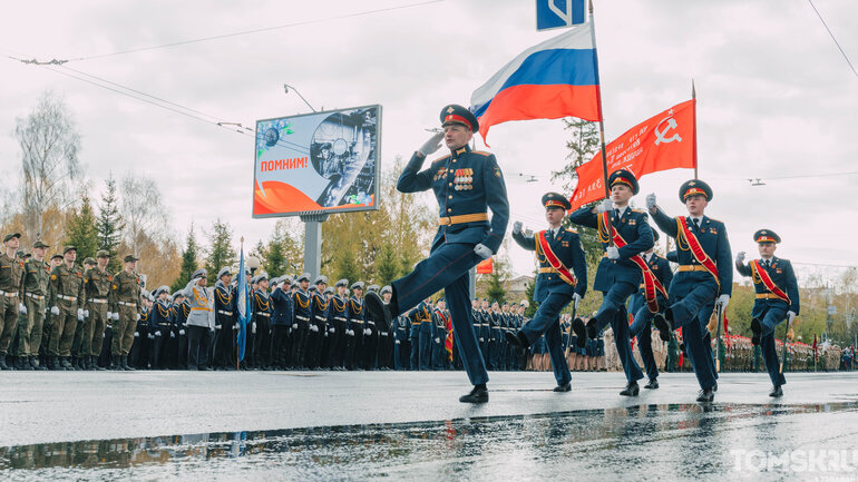 День Победы в Томске: парад, Бессмертный полк и атмосфера праздника