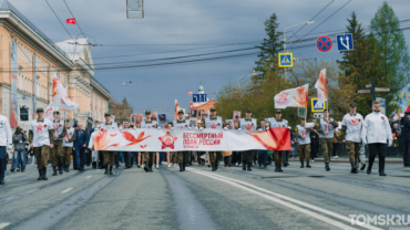 День Победы в Томске: парад, Бессмертный полк и атмосфера праздника