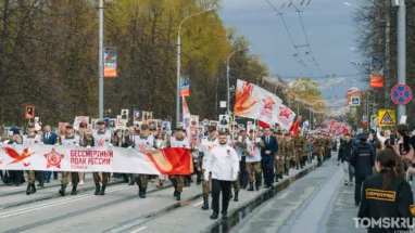 Более 20 тысяч человек прошли в «Бессмертном полку» в Томске