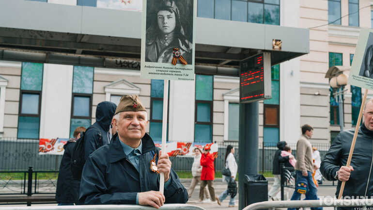 День Победы в Томске: парад, Бессмертный полк и атмосфера праздника