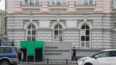 В Томске нашли способ выращивать сверхпрочную нанокерамику за несколько секунд