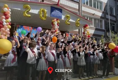 В этом году в Томской области больше 18 тысяч выпускников