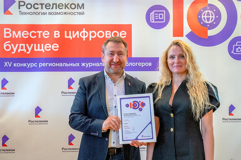 Арктический код: в Сибири авторы почти 200 работ об ИТ боролись за возможность побывать за Полярным кругом