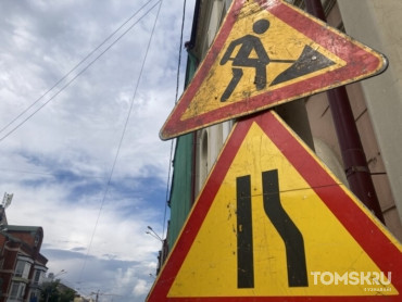 В Томске 4 мая сузят одну полосу на Московском тракте