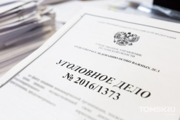 СК раскрыл статью уголовного дела против экс-главреда ТВ-2 Виктора Мучника