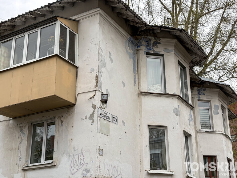 Тихий двор на улице Кузнецова в Томске может оказаться под угрозой запустения