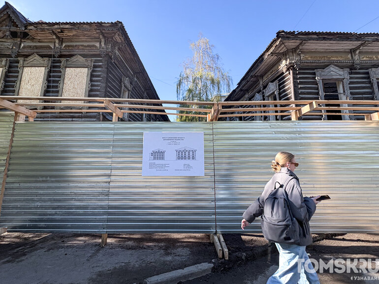 Детское учреждение планируют разместить в усадьбе княгини Трубецкой на улице Герцена в Томске