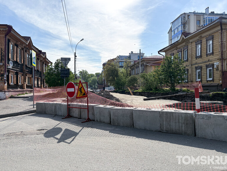 «Приносим извинения»: в Томске начали ремонт сетей на Кузнецова и Сибирской