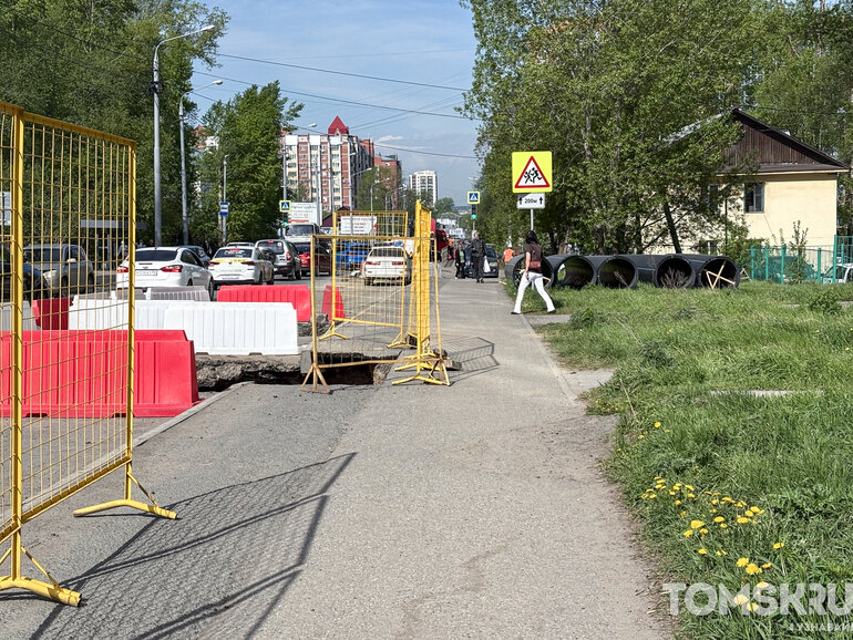 «Приносим извинения»: в Томске начали ремонт сетей на Кузнецова и Сибирской