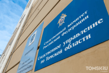 СК начал проверку из-за аварийных козырьков у дома на 5-й Армии Томска
