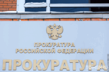 Томская прокуратура проверит дом на Ивана Черных с протекающей крышей