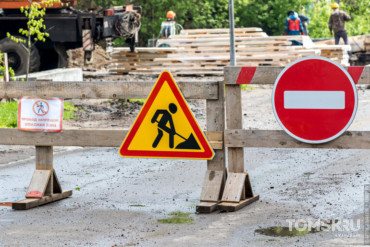 Переулок Ботанический в Томске перекроют на все выходные