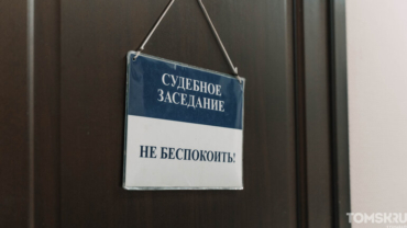 Северчанка получила год принудительных работ за ложное заявление об изнасиловании