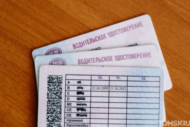 МВД упростило замену водительских прав