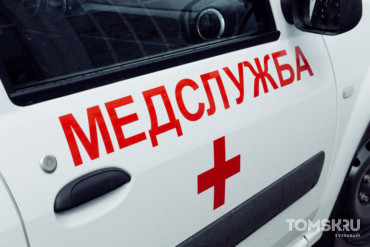 Как будут работать больницы и травмпункты Томска с 9 по 11 мая?
