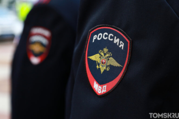 Томская полиция задержала двух молодых закладчиков: у них нашли более 500 свертков