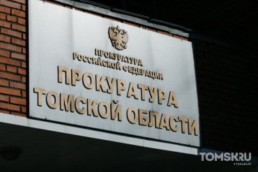 Пенсионер из Стрежевого напал с ножом на сына и его подругу — женщина погибла