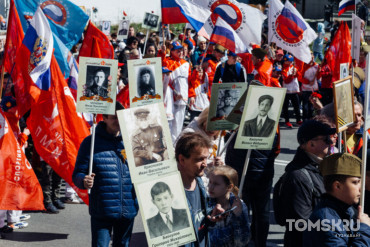 Колонну «Бессмертного полка» в Томске начнут собирать в 10:30 – где?