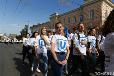 ТГУ впервые за восемь лет провел традиционное шествие студентов