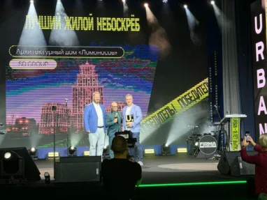 Томский архитектурный дом «Ломоносов» — победитель Urban Awards-2026