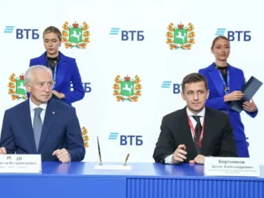 Томская область и ВТБ будут совместно развивать социально-экономическую сферу