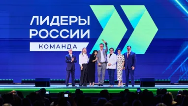 Томская команда Сбербанка победила в VI сезоне конкурса «Лидеры России»