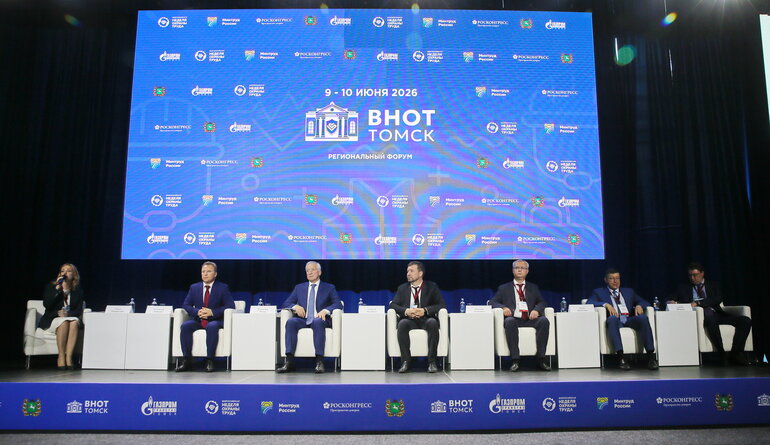 Компания «Газпром трансгаз Томск» представила на Спутнике ВНОТ свои разработки и проекты в области охраны труда и промышленной безопасности