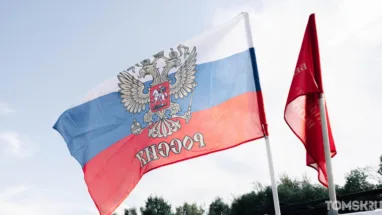 Где отметить День России в Томске и области: афиша мероприятий