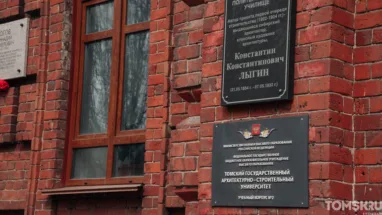 Самый молодой доктор наук в истории ТГАСУ стал новым и.о. ректора вуза