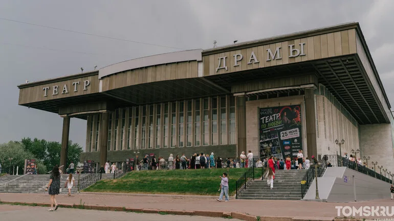 Томская драма закрыла юбилейный театральный сезон: как это было
