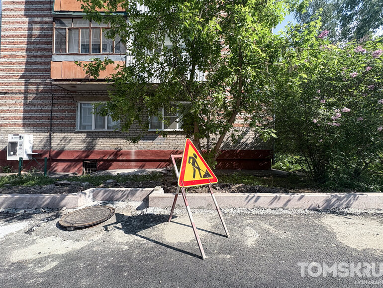 На площади Ленина в Томске начали убирать старую разбитую плитку