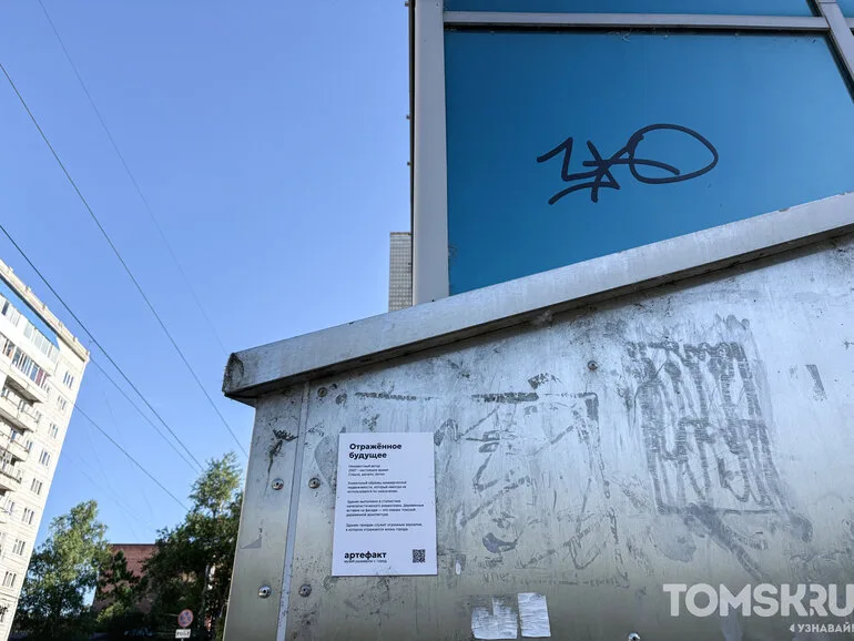 Власти не знают, сколько еще будет пустовать «заброшка» на перекрестке Фрунзе — Киевская в Томске