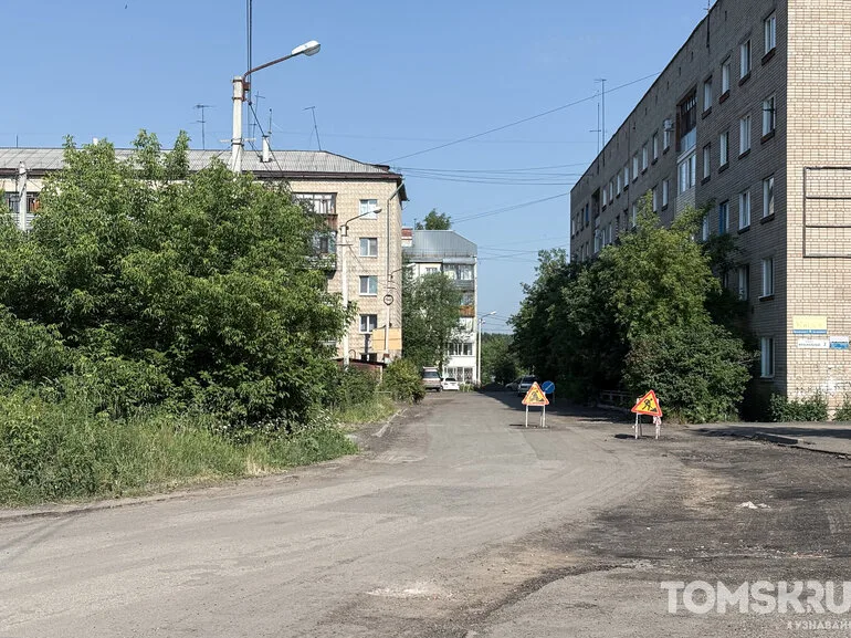 В Томске приступили к подготовительным работам по ремонту улицы Розы Люксембург
