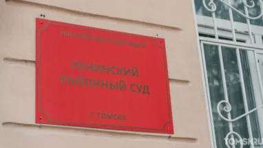 Томича обвинили в слежке за экс-супругой с помощью GPS-датчиков